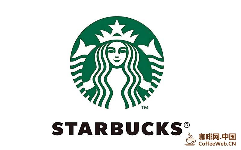 星巴克 Starbucks