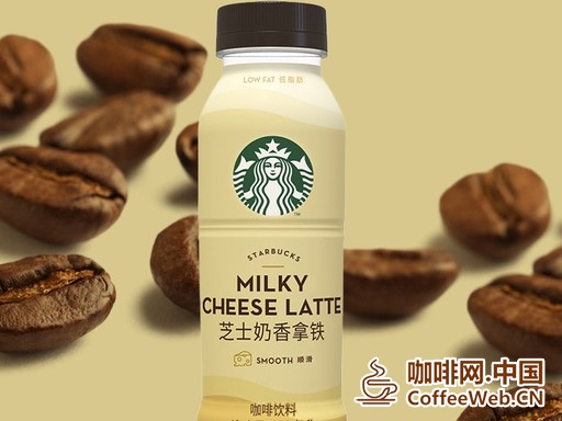 星巴克 即饮咖啡介绍 Introduction to Starbucks Ready to Drink Coffee