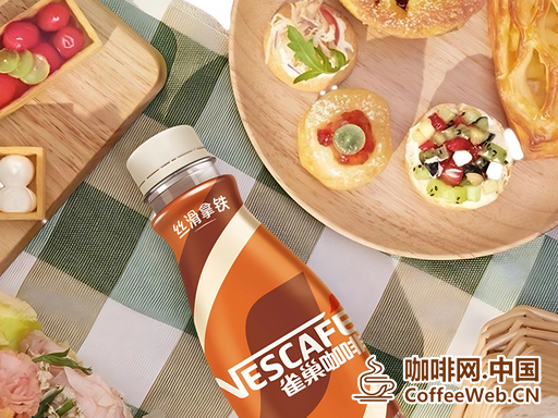 介绍雀巢主流即饮咖啡产品线,附规格、风味、适用场景与配图,方便你快速挑选 Introduce Nestle's mainstream ready to drink coffee product line, with specifications, flavors, applicable scenarios, and accompanying images for easy selecti