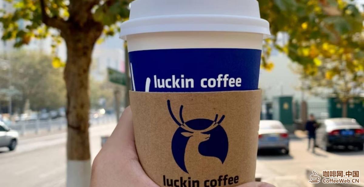 酱香拿铁之后瑞幸又出新品,咖啡卖酒真是好生意?After the sauce flavored latte, Luckin Coffee has released a new product. Is selling coffee and alcohol really a good business?