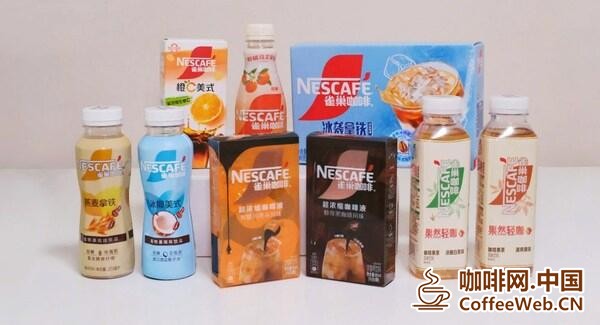 雀巢咖啡年度六大新品齐亮相,聚焦消费者体验的新旅程Nestle Coffee's six new products of the year are unveiled, focusing on a new journey of consumer experience