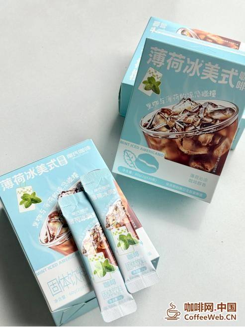 摩氏咖啡推出薄荷冰美式，打造专属夏日低卡清爽速溶咖啡Morse Coffee launches mint ice American style, creating exclusive summer low calorie refreshing instant coffee