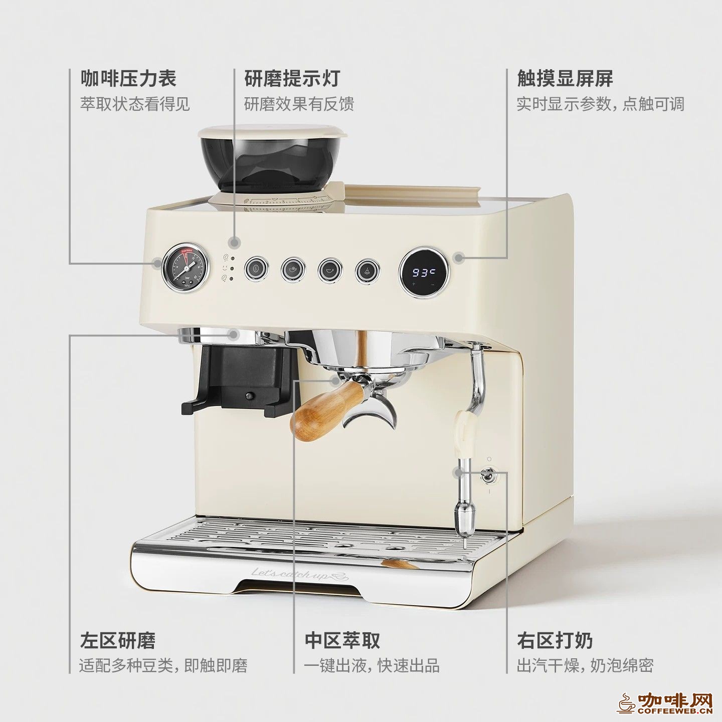 咖啡机品牌介绍:格米莱G3828A,在家轻松打造咖啡馆仪式感